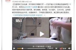 [7分钟科普下]揭阳制作企业网站_哔哩哔哩-3